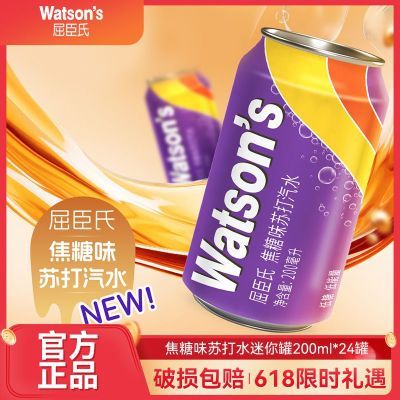 ڲմˮζˮ200ml*24ˮ̼42.5Ԫ