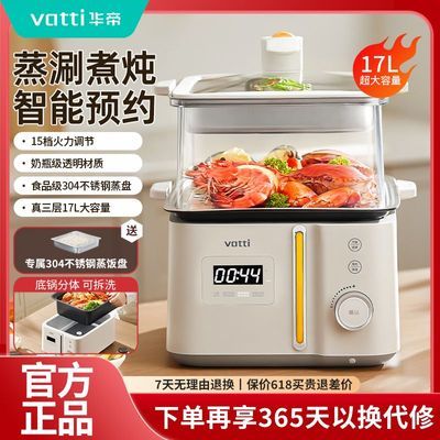 ڲ۵һԤԼɲϴ΢ѹ393.99Ԫ