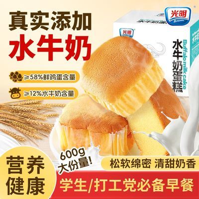 ڲˮţ̵600gݷ絰ɳʹͼʳѧ32.9Ԫ