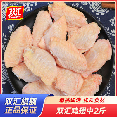 ڲ˫㼦2װ䶳гտּըʳ48.6Ԫ