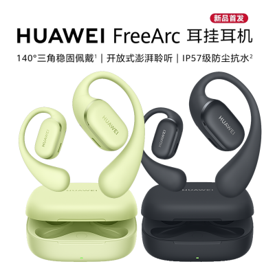 ΪFreeArc Ҷ649Ԫ