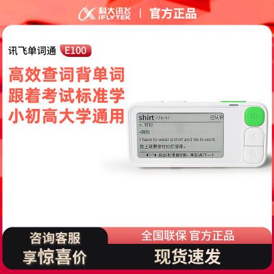 ڲƴѶE˵ͨE100̵ӵʿīˮʻ188.6Ԫ