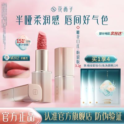 ڲӵ񻨿ںƹ־òɫմɫŮ118.99Ԫ