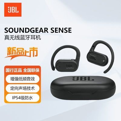 ڲJBL SOUNDGEAR SENSEܲҶʽ˶Ȧ559Ԫ