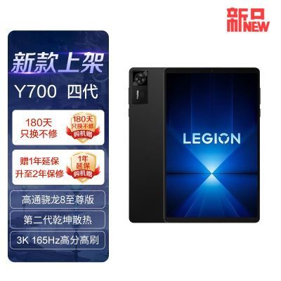 15%ƽY700Ĵ8.8Ӣ羺Ϸƽ2421.65Ԫ