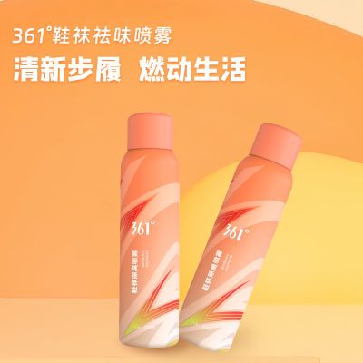 361°鞋袜除臭喷雾剂鞋子袜子除菌杀菌防臭脚学生军训篮球鞋去异味