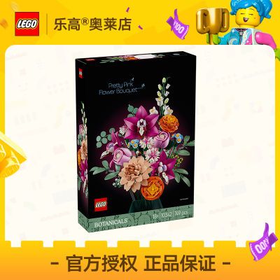 ڲ[ٷƷ]LEGOָ10342컨ƴľƷ18+278Ԫ