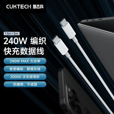 ̬type-c240W߽ӿPD༭߸ݴֻ12.73Ԫ