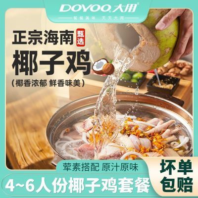 ڲá4-6˷ںҬӼײͻʳũɢ69.9Ԫ