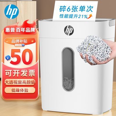 ڲ(HP)45ֽ칫רüֽļW1506134Ԫ