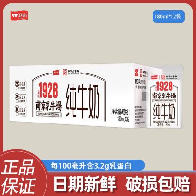 ڴţ180ml*12  3.2g鵰 ͸ С״ Ӫ 15.87Ԫ