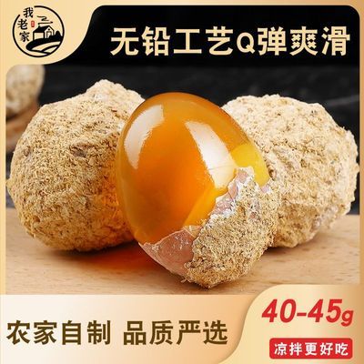 ϼ ز䵰Ǧı䵰ɻũֹƤ6.6Ԫ