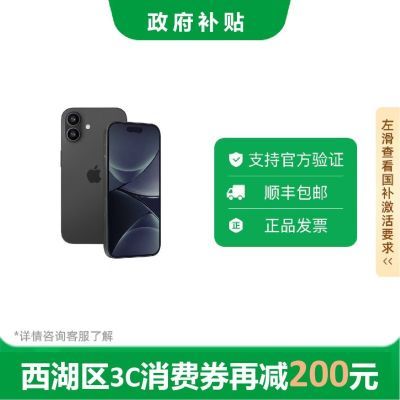 ڲȯ ɷ Apple iPhone 16 Pro  5G ֻ7ڷ6798Ԫ