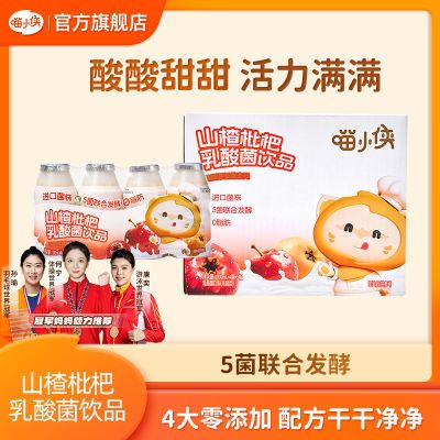 ڲС-ɽƷ/100mL4ƿ5塿ļͯƷ26Ԫ