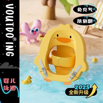 ڲVoutdo.ing0-3ȦӤӾȦɵ෭ӾȦ 89.09Ԫ