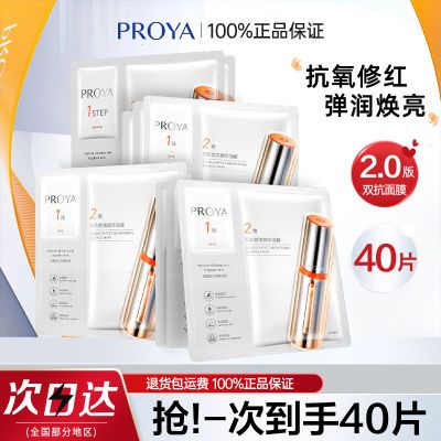 ڲ40Ƭ˫Ĥ2.0ˮ޺ư199.9Ԫ