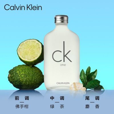 ڲƷлCalvinKleinĿ׶CKoneԵˮ50ml101Ԫ