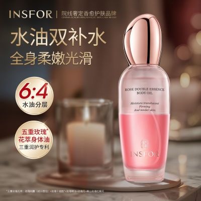 ���ڲ�������˼ܽõ������������õ�徫�ͱ�ʪ��ˮ�ͻ�Ͼ���������������Ů 57.8Ԫ