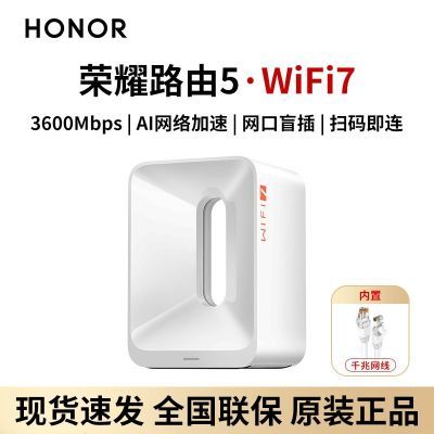 ڲҫ·5WiFi7·øȫͨǽ2.5G199Ԫ