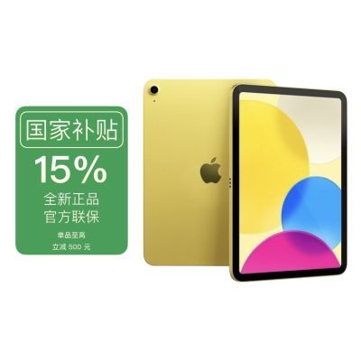 ڲĴApple/ƻ25iPad11 A16оƬ128GB WLANȫ¹2740Ԫ