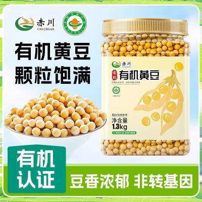 ���ڲ�����[�ന]�л��ƶ�1.3kg��װ�򶹽�ũ�ҿ�������Ӫ����ת�������ʻƶ� 19.2Ԫ