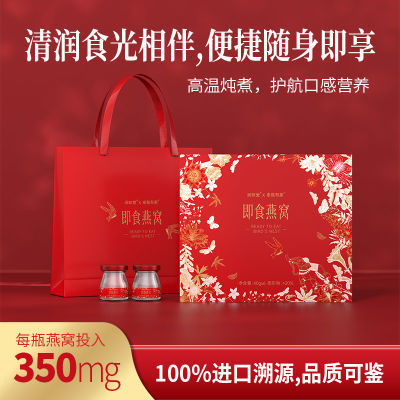 ڲʳ40g*6ƿѼʳ̲Ӫ99Ԫ
