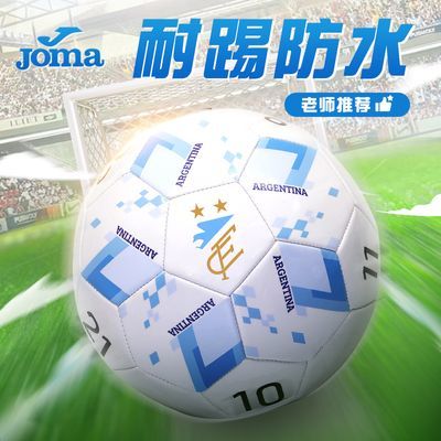 ڲJOMAͯСѧר45ѵ˶ĥˮרҵ50Ԫ