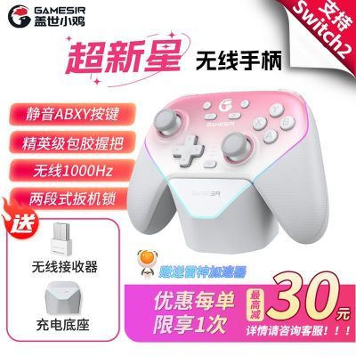 ڲС˫Ӱ澳Switch2Ϸֱ˫˫Ϸֱ168.9Ԫ