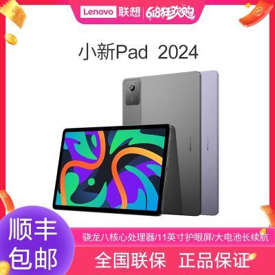 ڲƷСPad 2024 11ӢӰѧϰְ칫ƽ629Ԫ