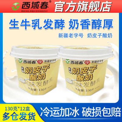 ڲ˳ʡ½Ƥ130g*12ţ鷢Ʒ7ڷ56.23Ԫ