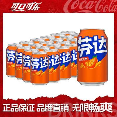 ڲɿڿ־330ml*24װҴѩ̼ϳζˮֹ39Ԫ