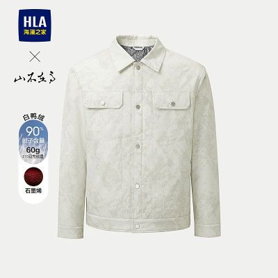 ڲHLA/֮ɽڸϵ޷25ﶬ¿ʯīϩ۱ů378Ԫ