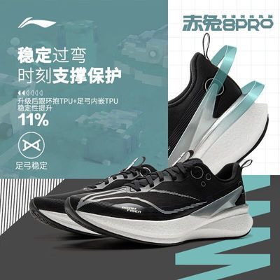 ڲͿ8PROܲЬ25ļ¿ѵ˶ЬARPV003260Ԫ