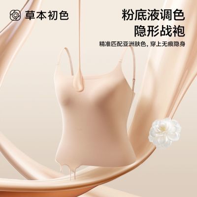【草本初色】吊带背心女可内搭上衣2025新款夏季爆款外穿隐形美背