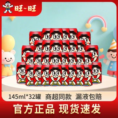 ڲţԭζ145ml*32޶ͯζţ̹С73Ԫ