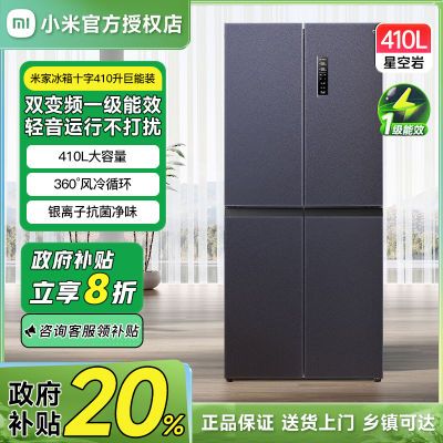 Ҳ20%Сױ410׼ʮַһЧBCD-410WMSA15ڷ1258.4Ԫ