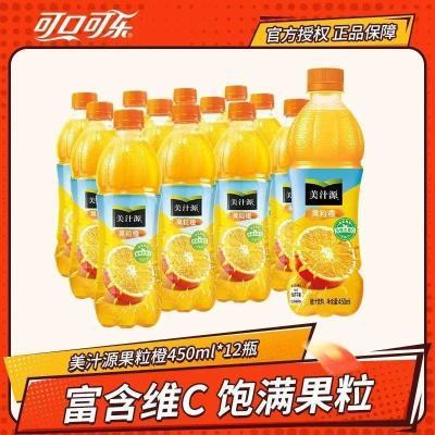 ֭Դ450ml*12ƿ֭ζϹάC֭29.9Ԫţ