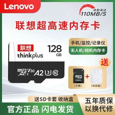 ڲڴ濨256GBTF/SDг¼Ǵ洢ٴͷר11.97Ԫ