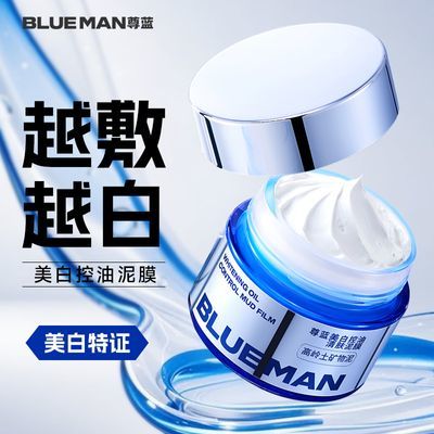 ���ڲ�������������֤������������Ĥˮ����������ë��ȥ��ͷ�۴�ͿĨ��Ĥ 37.67Ԫ