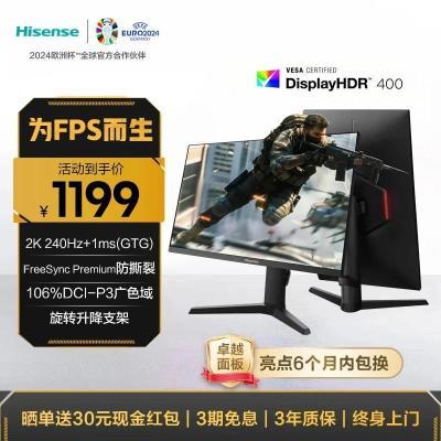 27Ӣ2K 240HzɫHDR400 ת 羺ʾ27G6K-PRO1039Ԫ