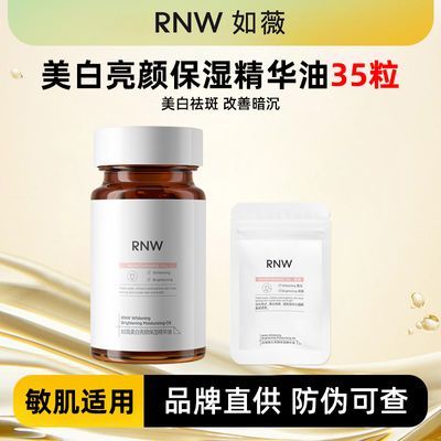 ڲ35ޱRNW׾Һɫˮʪ󵭰49Ԫ