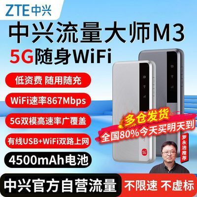 M35GWiFiƶ·ʦЯʽ⳵ͨ254Ԫ