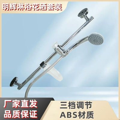新款花洒套装洗澡淋浴喷头家用浴室淋浴增压卫生间淋浴花洒套装