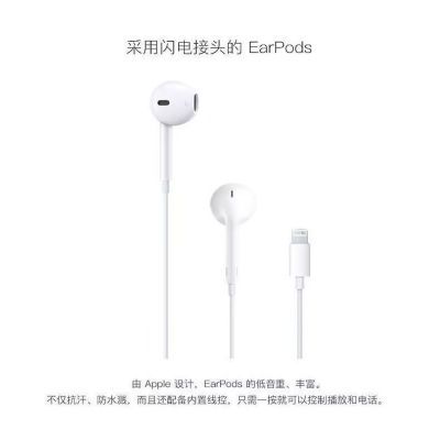 Apple/ƻ EarPods(ӿ)ƻԭװ߶5ڷ99Ԫ