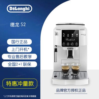ڲDelonghi S2 ȫԶȻʽĥ칫Сĥ2370Ԫ