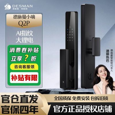 ʩСȫԶָQ2P÷Q2540Ԫ