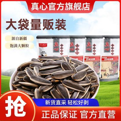 ���ڲ�����[����]����410g*2������ԭ�㽹��ԭζ�����Ѵ��װ�������������ʳ 15.1Ԫ