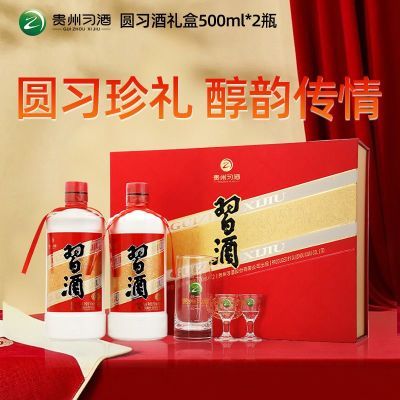  ϰԲϰ500ml*2ƿװ53ȽͰ׾ںƾ152Ԫţ