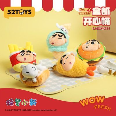 ڲ52TOYSСȫͰëäгְɰż44Ԫ