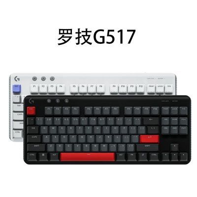 ڲLogitech/޼G517ģRGBȫȲοƻ羺Ϸе489Ԫ